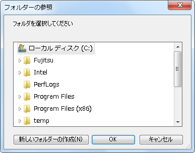 Vba フォルダ選択 ダイアログを表示させる Excel Vba