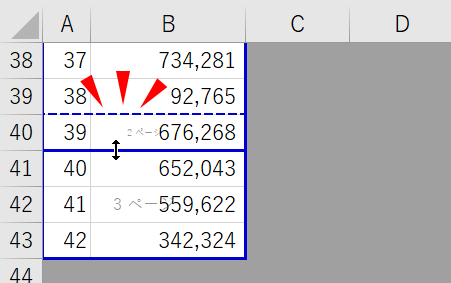 エクセルで印刷範囲を示す点線が動かない理由と対処法