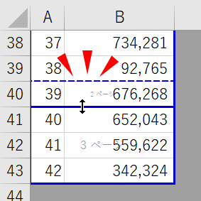 エクセルで印刷範囲を示す点線が動かない理由と対処法