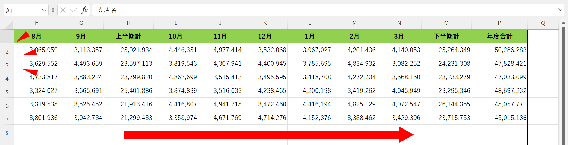 エクセルで列を固定する方法